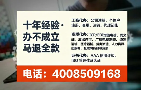 深圳<a href='https://www.tataigu.com/ '>公司注销</a>全流程详解:避坑指南与高效代办建议