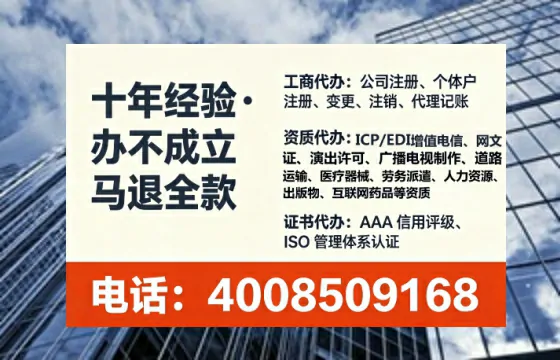 深圳办理<a href='https://www.tataigu.com/ '>互联网药品许可证</a>的实用价值与高效路径分享