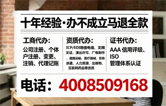 深圳办理广播电视节目制作许可证:业务刚需、流程详解与避坑指南