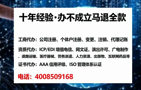 深圳办理<a href='https://www.tataigu.com/ '>劳务派遣许可证</a>的实用价值与全流程实操分享