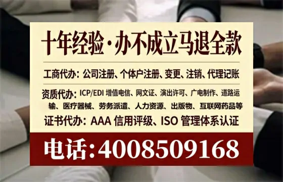 深圳办理广播电视节目制作许可证:业务刚需、流程详解与避坑指南