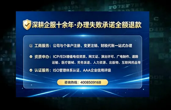 深圳办理<a href='https://www.tataigu.com/ '>互联网药品许可证</a>的实用价值与高效路径分享