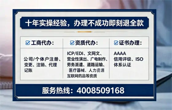 深圳个体户注销全流程详解:真实经历分享与避坑指南