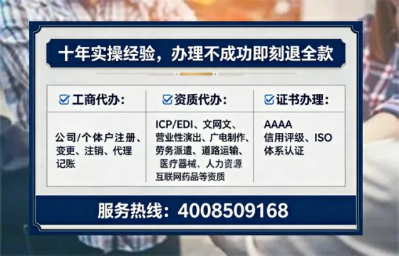 深圳办理<a href='https://www.tataigu.com/ '>拍卖许可证</a>的实用指南:从需求到落地的全流程亲历分享