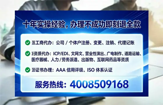 深圳办理ICP<a href='https://www.tataigu.com/  '>增值电信许可证</a>的用途、流程与成本解析