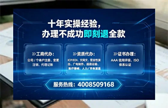 深圳办理<a href='https://www.tataigu.com/ '>劳务派遣许可证</a>的实用价值与全流程实操分享