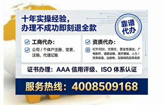 深圳个体户注销全流程详解:真实经历分享与避坑指南