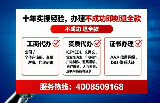 深圳<a href='https://www.tataigu.com/  '>培训机构办学许可证</a>的办理全攻略：从必要性到高效落地