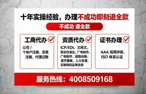 深圳办理ICP<a href='https://www.tataigu.com/  '>增值电信许可证</a>的用途、流程与成本解析