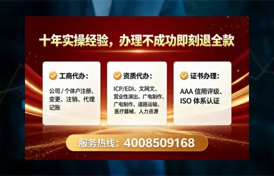 深圳<a href='https://www.tataigu.com/ '>公司注册</a>全流程解析:从零到拿到执照的完整经历与避坑指南
