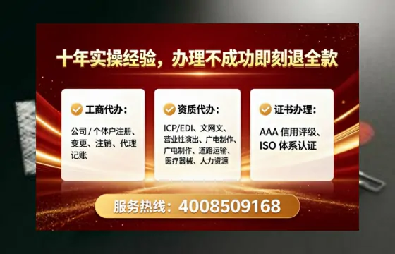 深圳办理<a href='https://www.tataigu.com/ '>网络文化经营许可证</a>的实用指南:我的亲身经历与深度分享