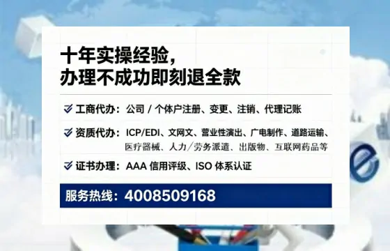 深圳<a href='https://www.tataigu.com/  '>培训机构办学许可证</a>的办理全攻略：从必要性到高效落地