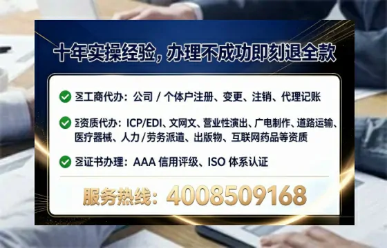 深圳办理SP、IDC、ISP、CDN、呼叫中心、VPN电信经营许可证的全流程解析与实战经验分享